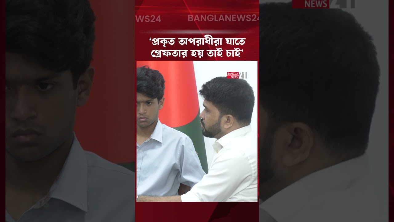 সাগর-রুনি হ/ত্যা: মামলা ট্রাইব্যুনালে নেওয়ার অনুরোধ বাদীর | Justice For Sagar Runy