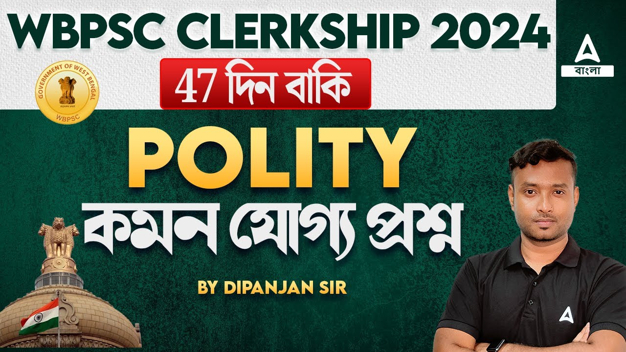 PSC Clerkship Polity Class 2024 | PSC Clerkship Polity Questions by Dipanjan Sir #3