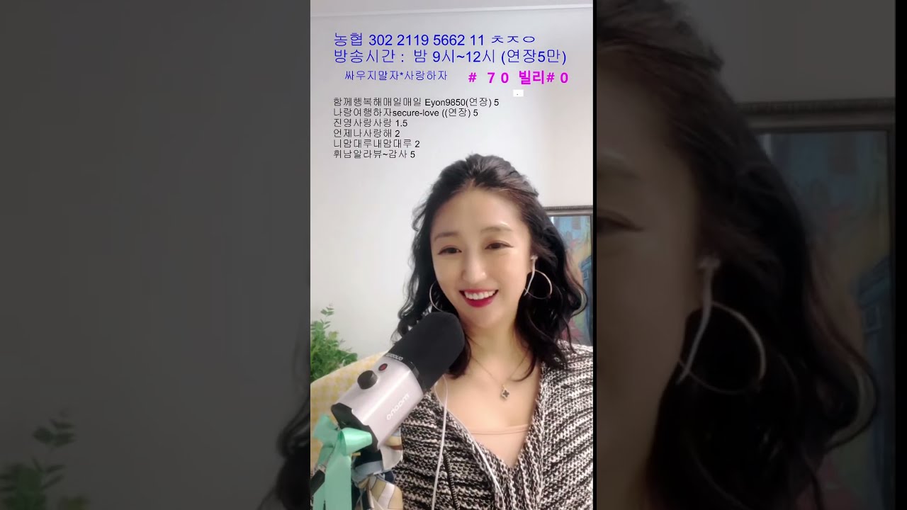 빌리진진님의 라이브 방송