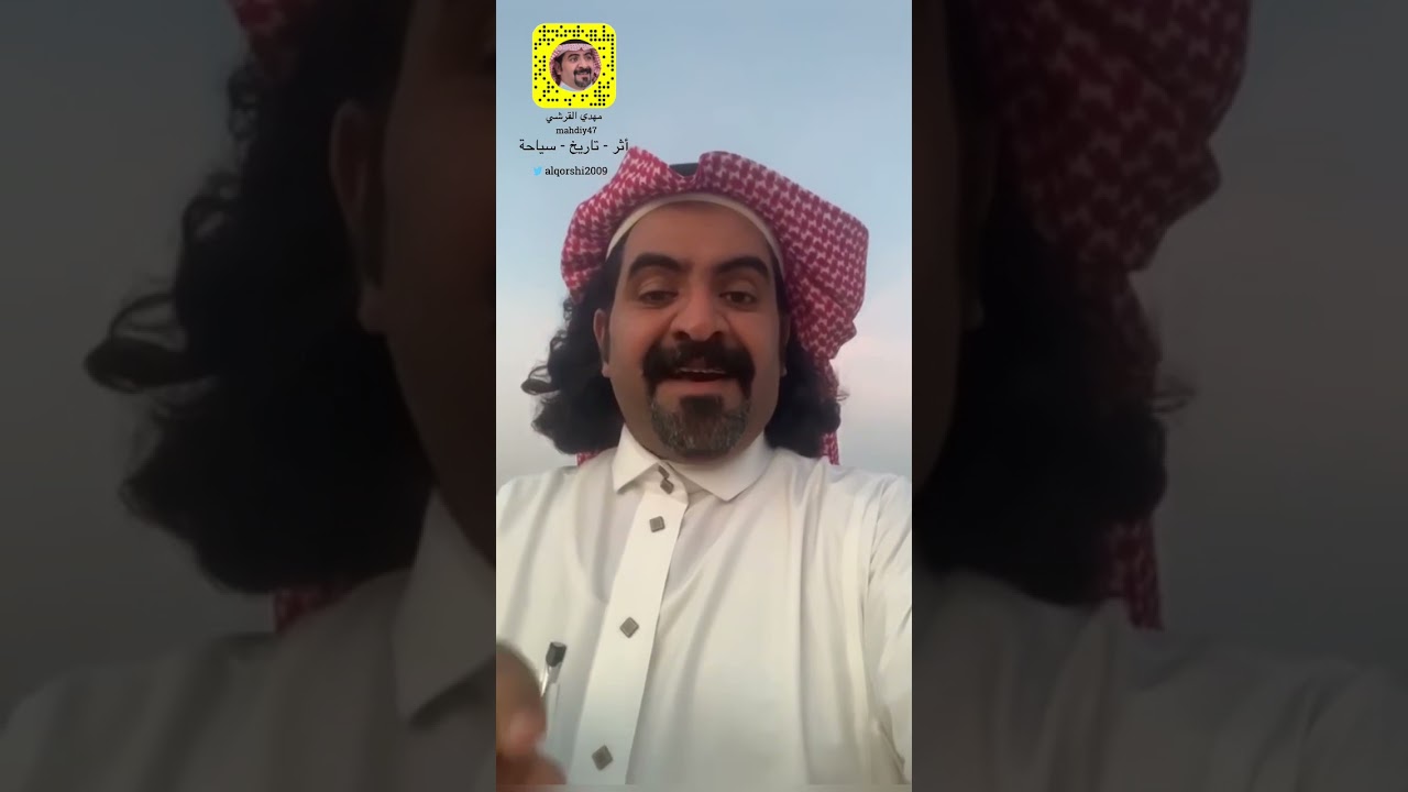 تقرير عن بئر الغنم التاريخية والتي سمي بها اليوم حي بئر الغنم شمال مكة المكرمة