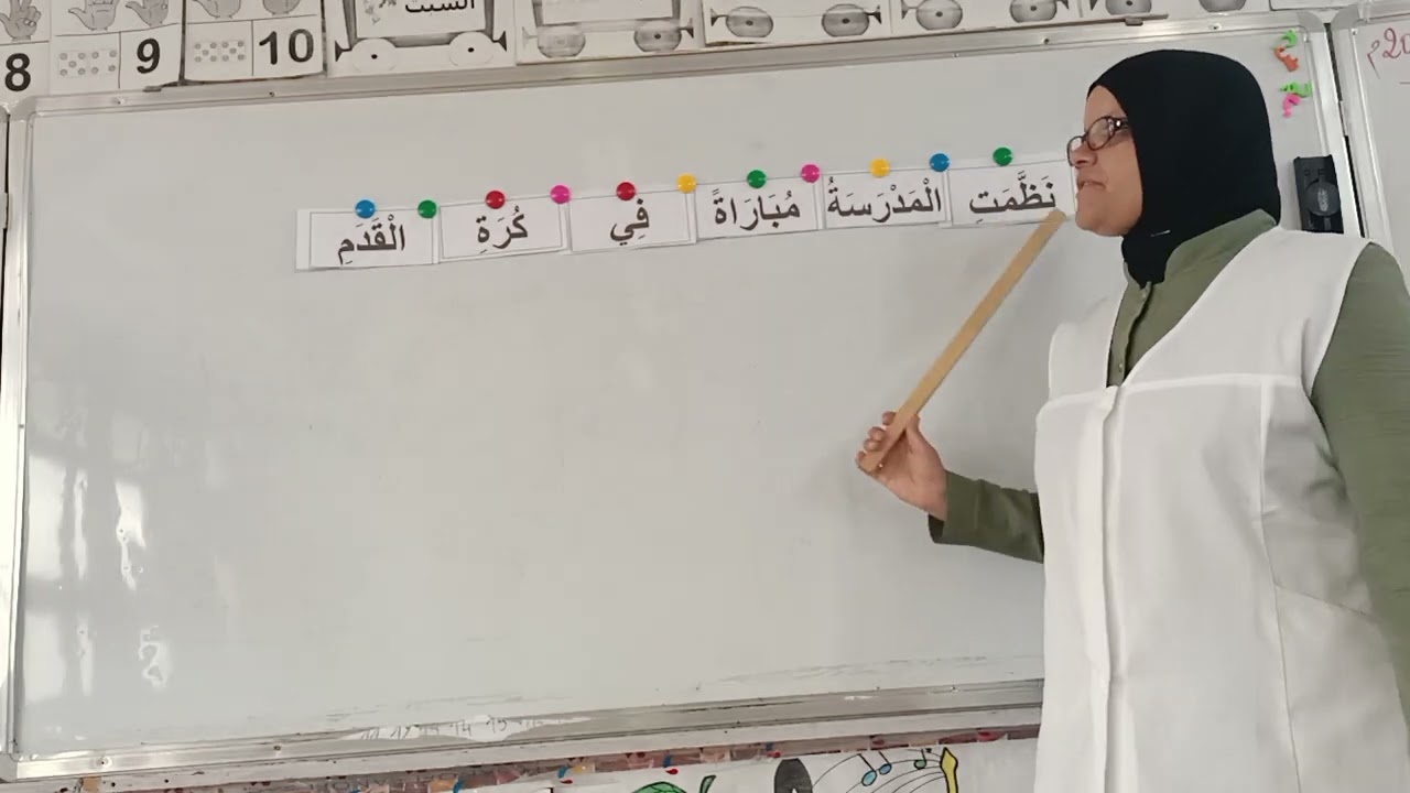 أشاهد وأقرأ(نظمت المدرسة مباراة في كرة القدم) لتلاميذ السنة الأولى ابتدائي.