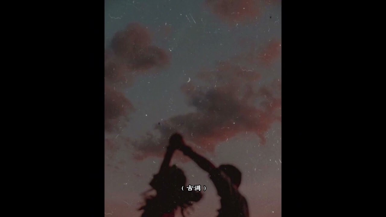 Roy.小武.&Vizi 《一閃一閃的亮晶晶》(official audio)