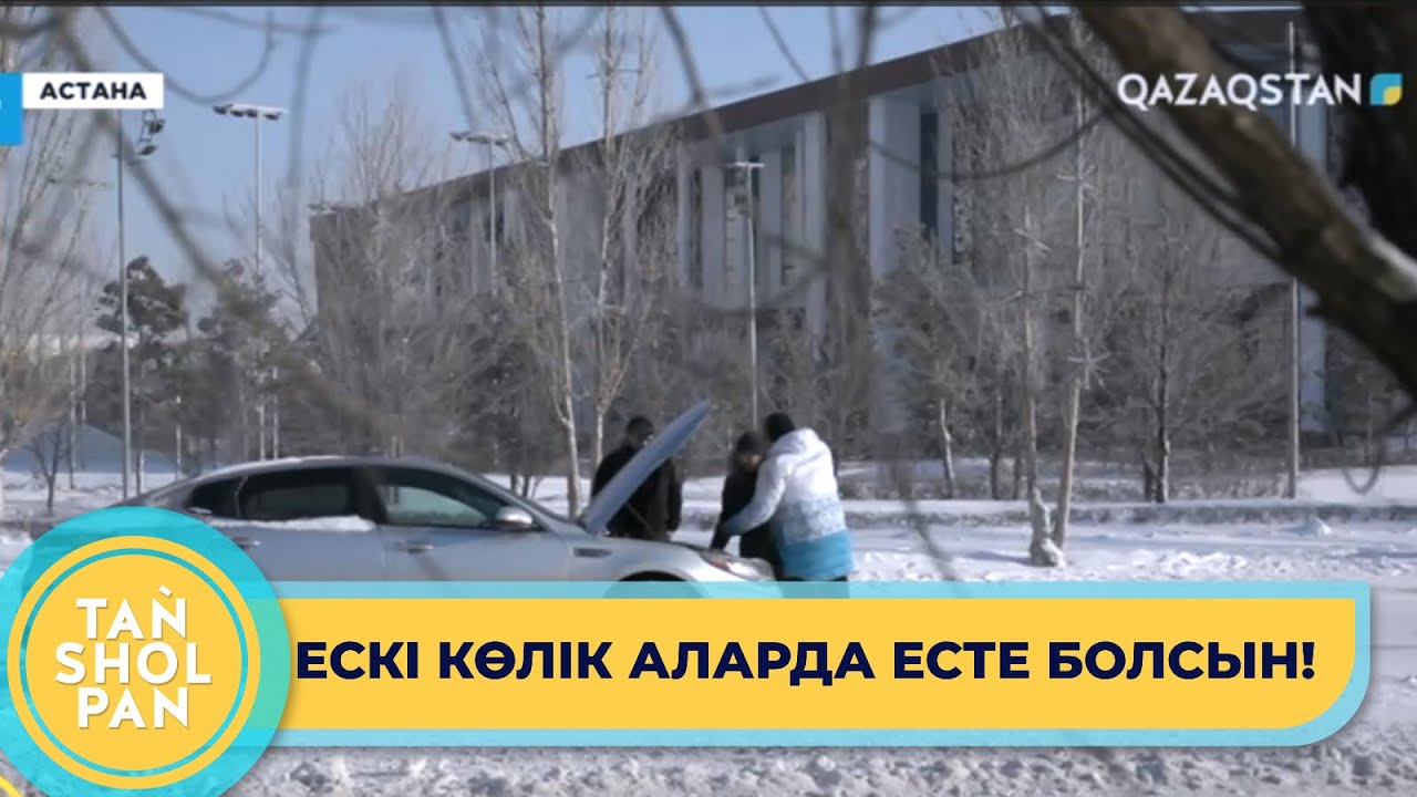 Ескі көлік сатып аларда нені біліп, ескеру керек?