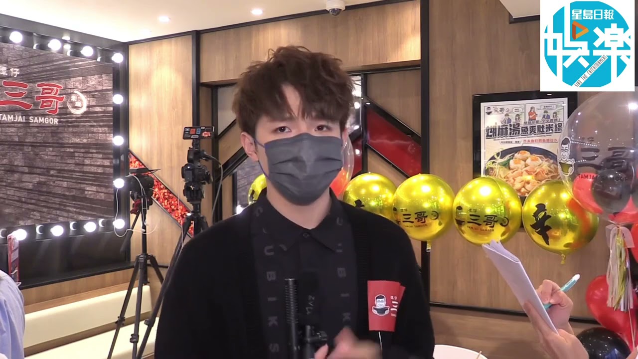 陳卓賢Ian Chan米線活動訪問