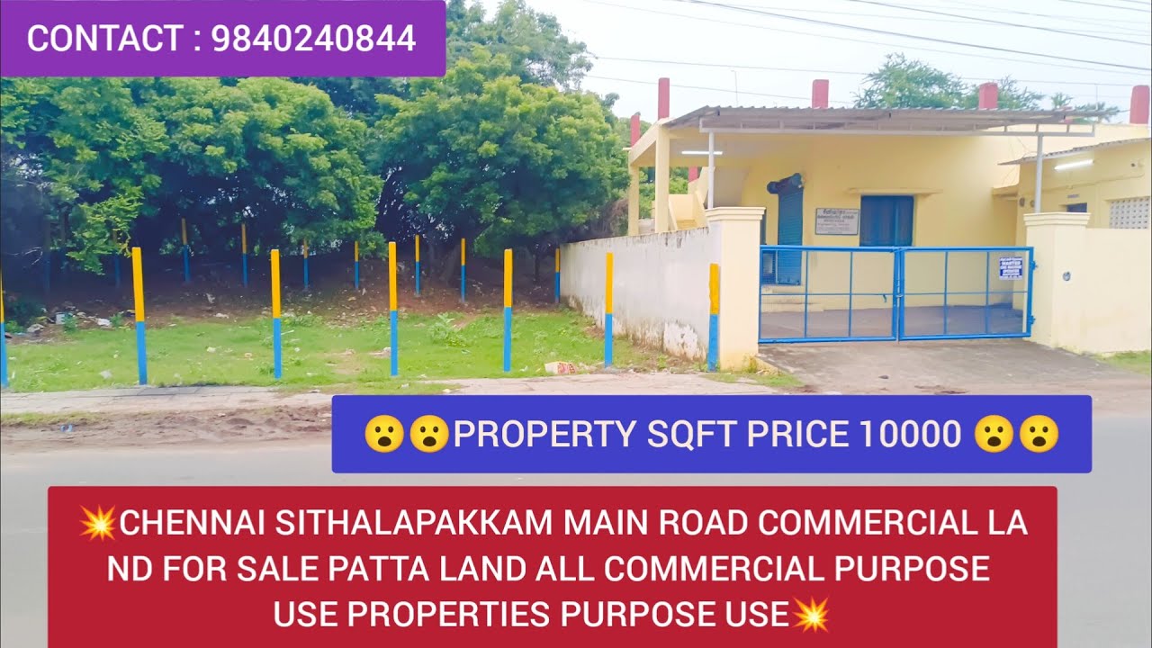 💥𝗦𝗶𝘁𝗵𝗮𝗹𝗮𝗽𝗮𝗸𝗸𝗮𝗺 𝗰𝗼𝗺𝗺𝗲𝗿𝗰𝗶𝗮𝗹 𝗟𝗮𝗻𝗱 𝗳𝗼𝗿 𝘀𝗮𝗹𝗲 💥/ 1800.sqft property sqft price. 10000 /   ph: 9840240844