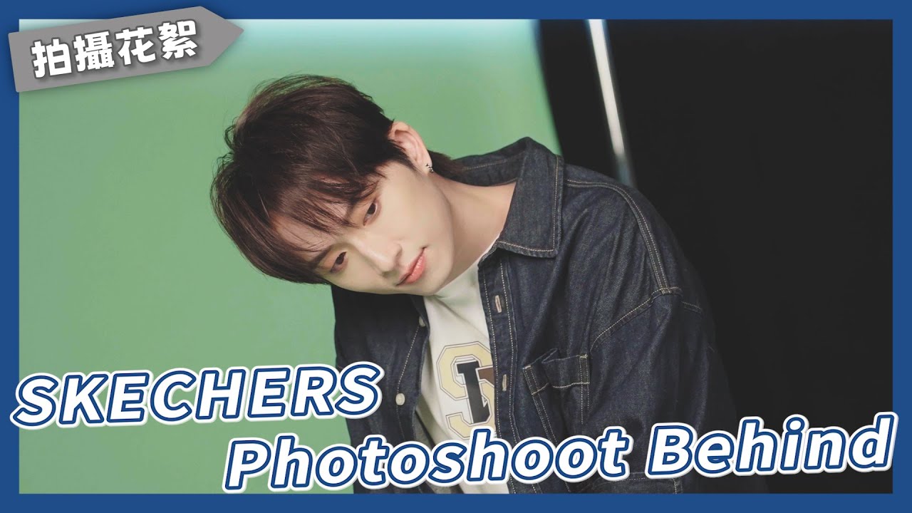 SKECHERS SINGAPORE Photoshoot 拍攝花絮📸