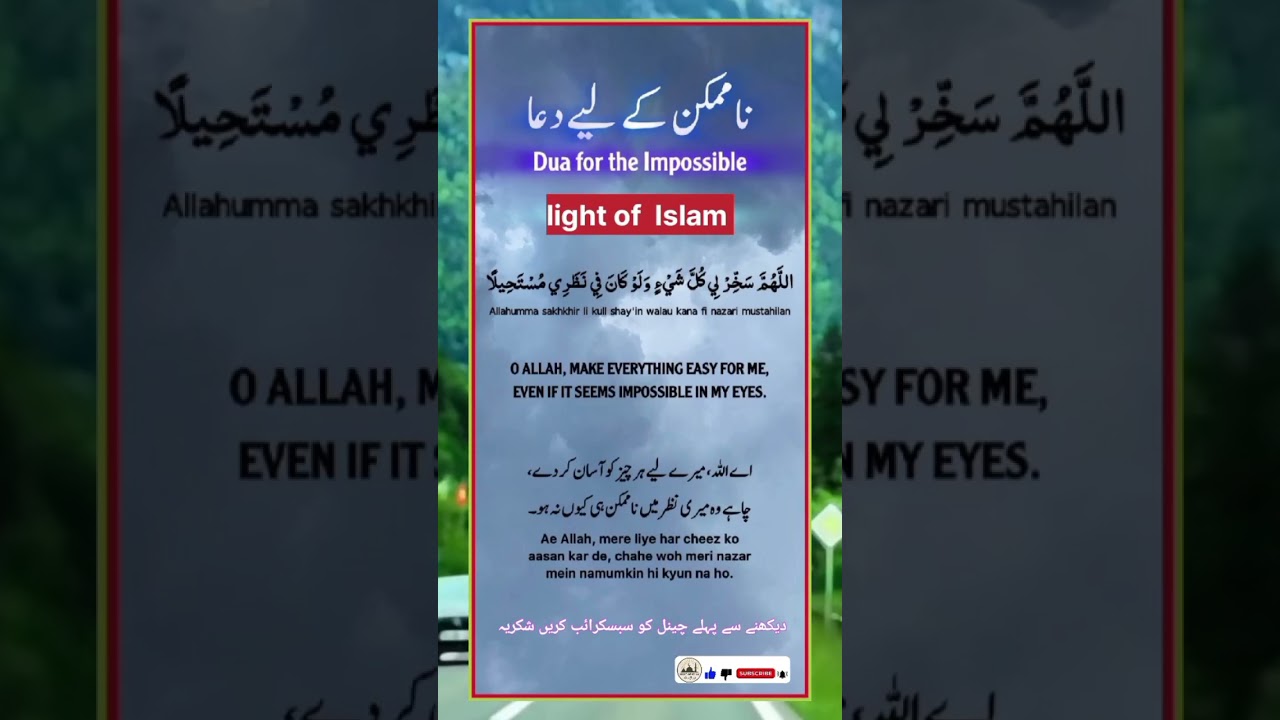 "Dua for the Impossible" 