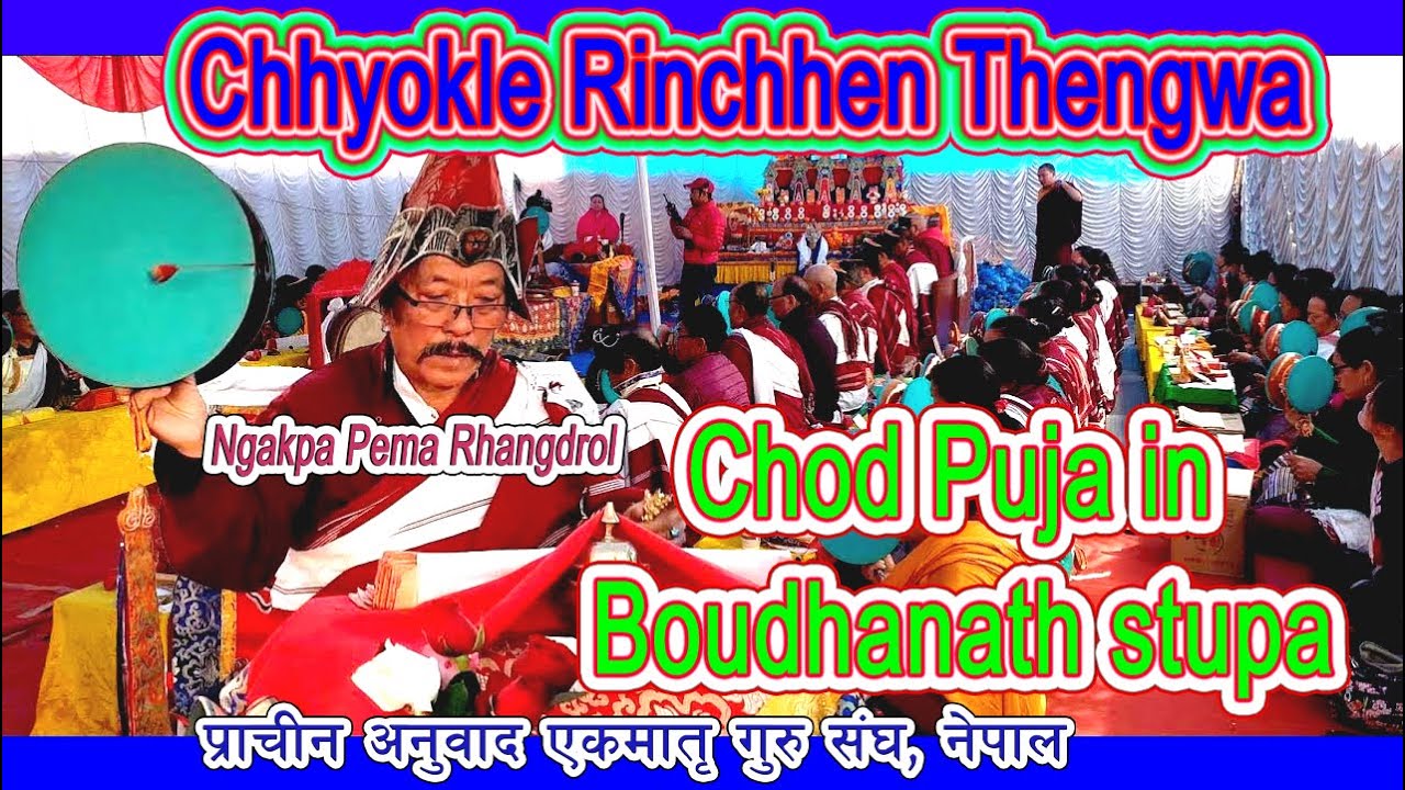 Chod Puja in Boudhanath Stupa By Ngagpa Pema Rangdol