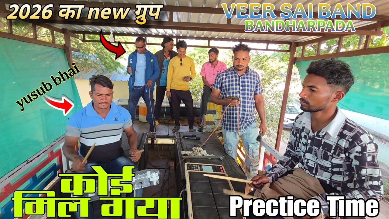 Prectice Time में YUSUF BHAI की एंट्री 😎 VEER SAI BAND BANDHARPADA