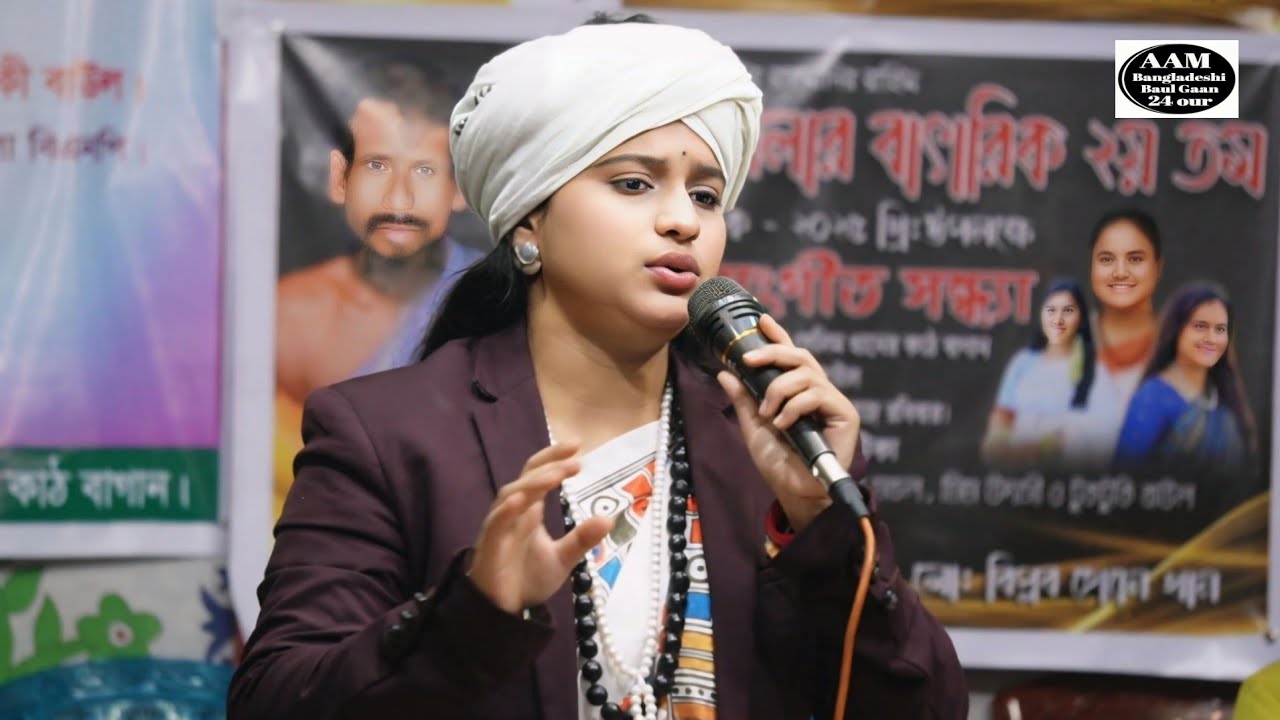 আমি তোর পিরিতের মরা | মীম উদাসী | Mim Udaasi | Bicched gaan 