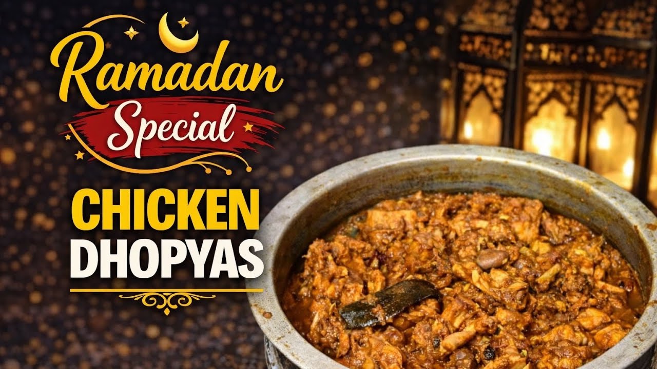 🌙റമദാൻ സ്പെഷ്യൽ ചിക്കൻ ധോപ്യാസ് | Ramadan Special Chicken Dhopyas Recipe Malayalam