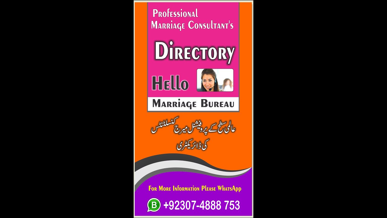 International Professional Marriage Consultant's Directory & Voting