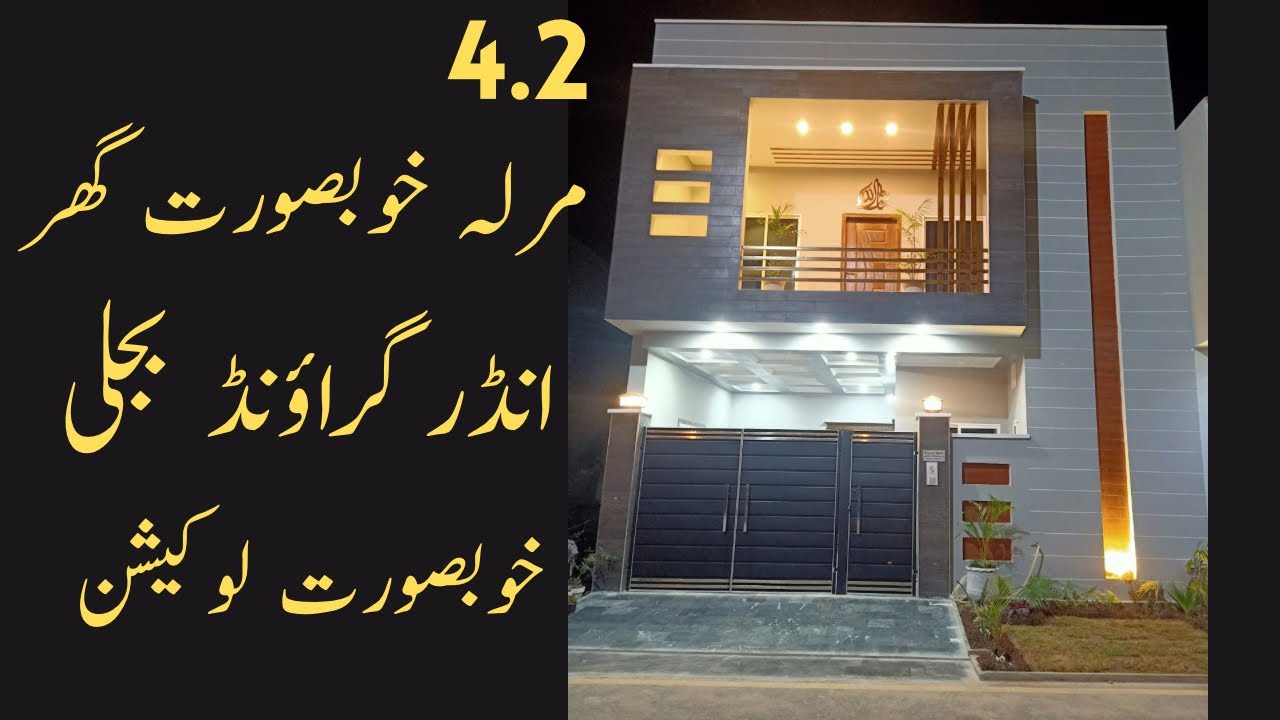 4.2 Marla Modern House Design For Sale | 4.2 Marla House Map