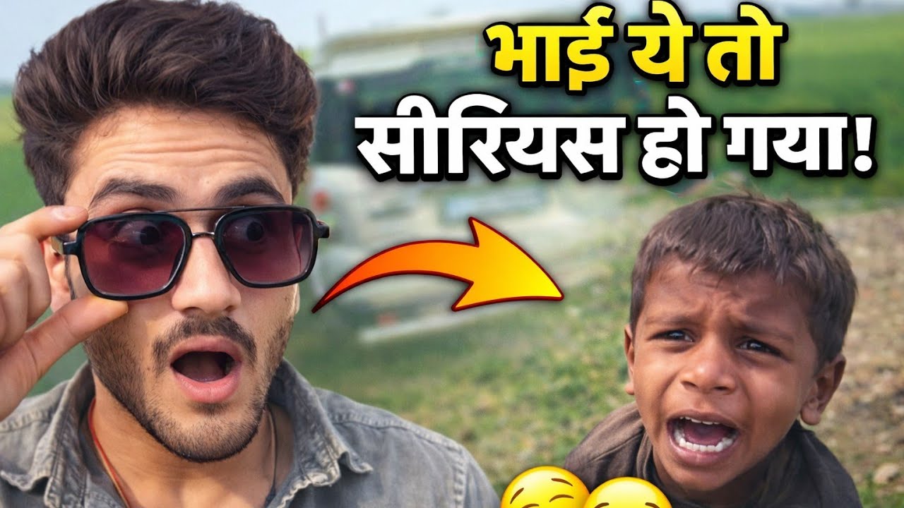 भाई ये तो सीरियस हो गया 😳🤣 | Funny Comedy Video #rishirtpvlogs #funny 