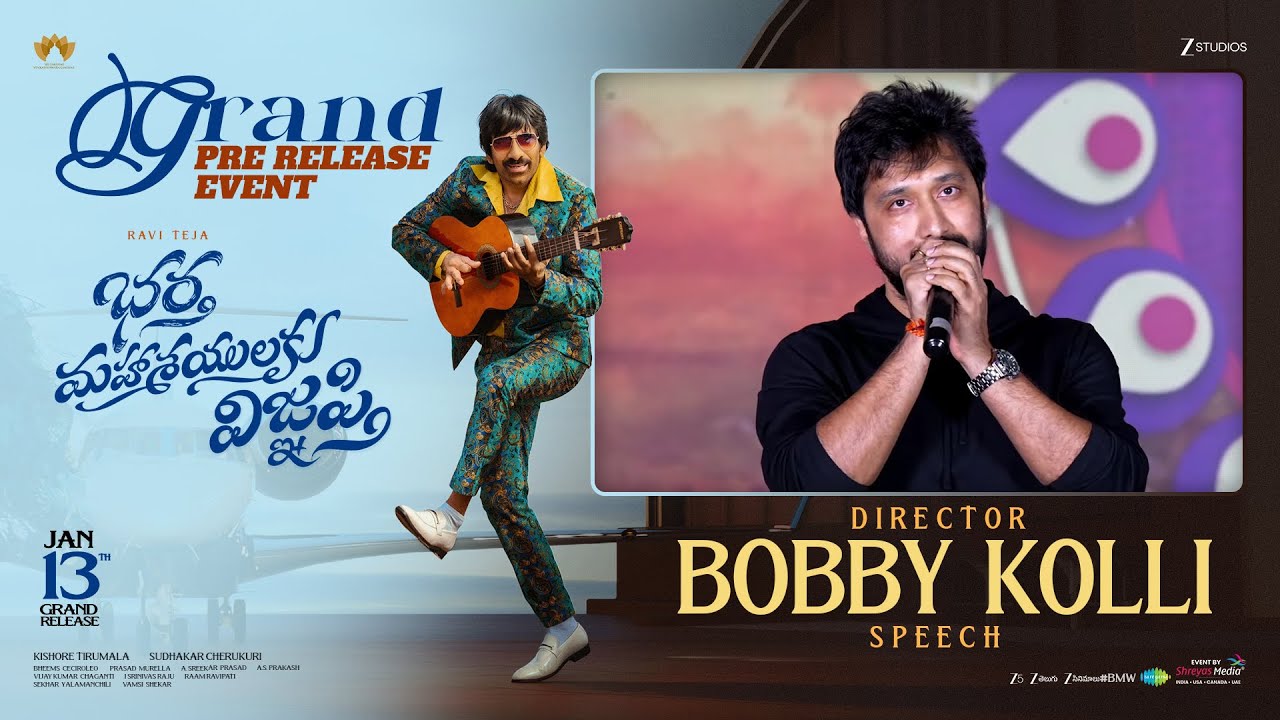 Director Bobby Kolli Speech at Bhartha Mahasayulaku Wignyapthi Pre-Release Event | Ravi Teja