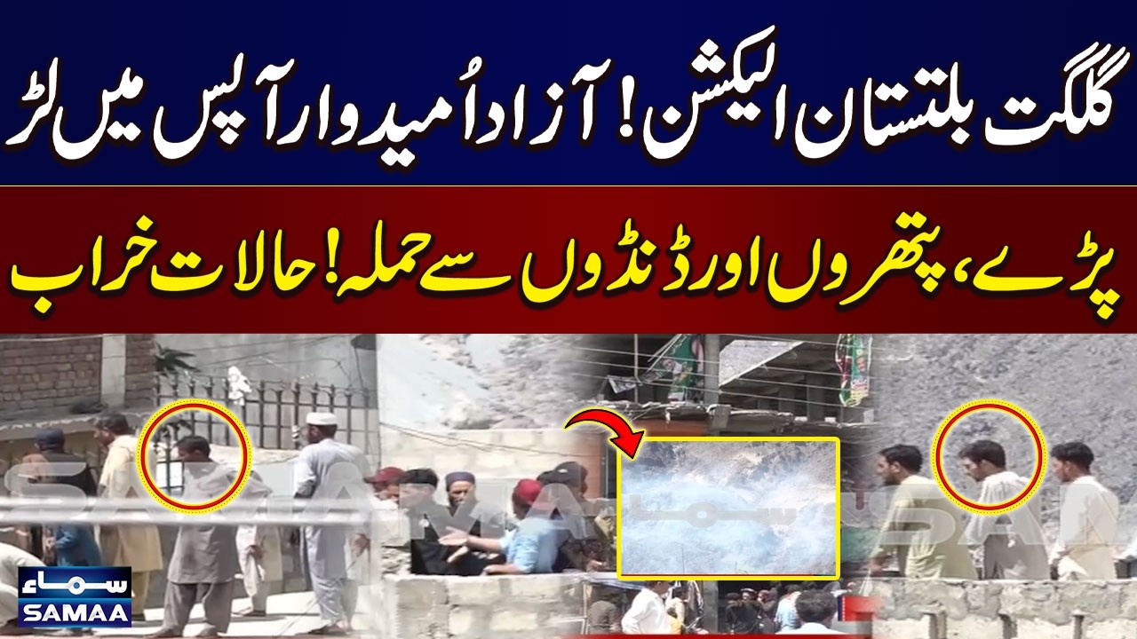 GB Elections 2026 | Vio|ence Erupts in Gilgit Baltistan Elections as Independent Candidates Clash