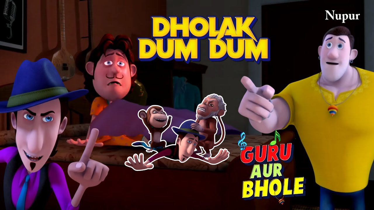 MJ ने आधी रात को गुरु भोले और बंदरो की करी नींद ख़राब | Guru Aur Bhole | Kids Cartoon In Hindi
