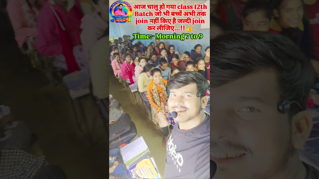 Class 12th New Batch Open 👉 #shorts #motivation #class12 #teacher #study #shambhusauravclasses