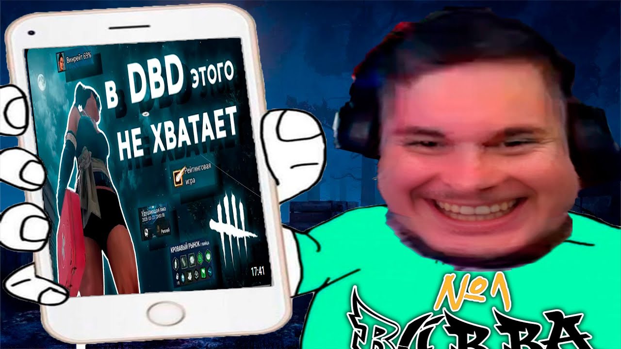 ThePadlo смотрит 