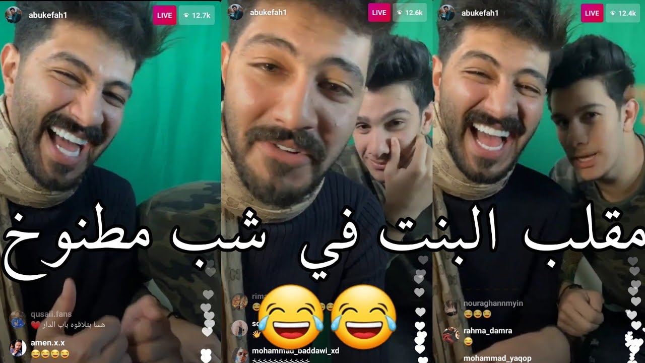 مقلب ابو كفاح في شب مطنوخ 😂😂 كل كف اخوكي بشمطك اياه عاشني الك ٥٠ دينار😂 وحاول يعمل مقلب بصعيدي😂