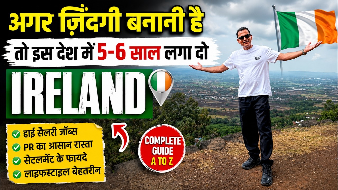 Work hard for 5-6 years in Ireland, your life could be set! 😱 😱