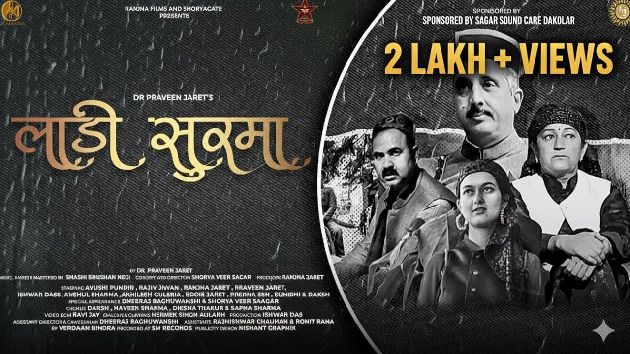 LAADI SURMA |Himachali Music Video |Dr. Praveen Jaret |Shashi Bhushan Negi |Shoryagate|Ranjna Films