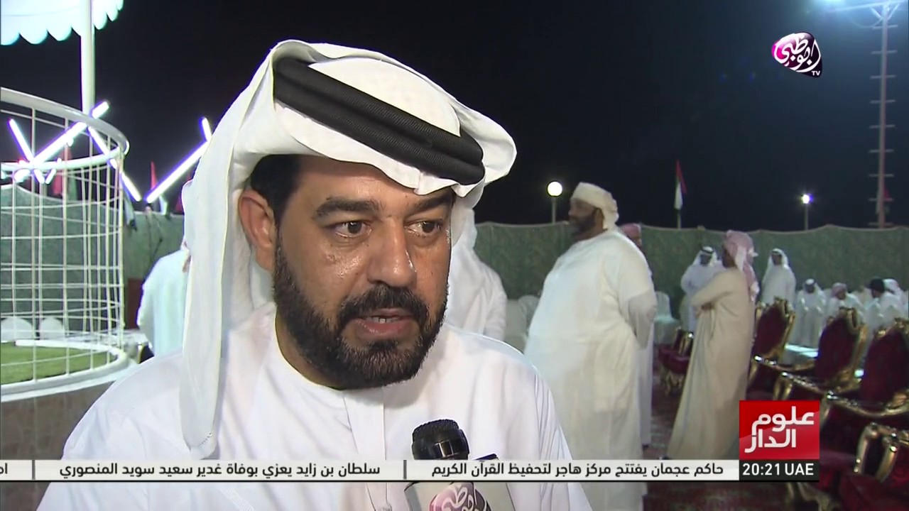 مزاد رأس الخيمة للحلال المنوع يجمع مربي السلالات