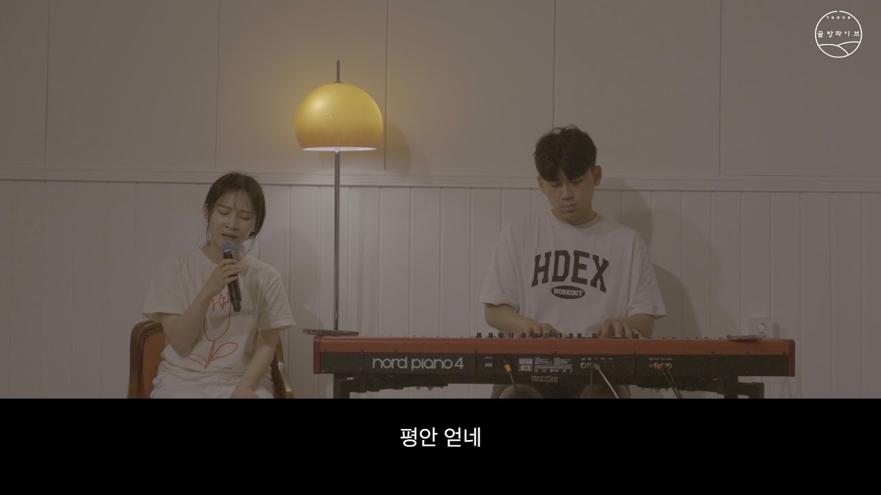 [골방라이브] 아버지의 그늘