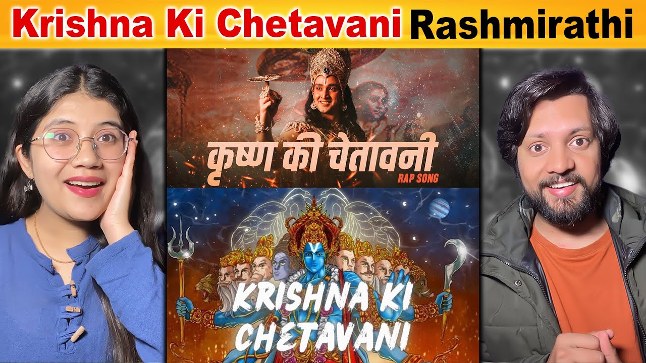 Krishna Ki Chetavani Rashmirathi Reaction | Shreeman Narayan Narayan Hari Hari | Krishna Bhajan