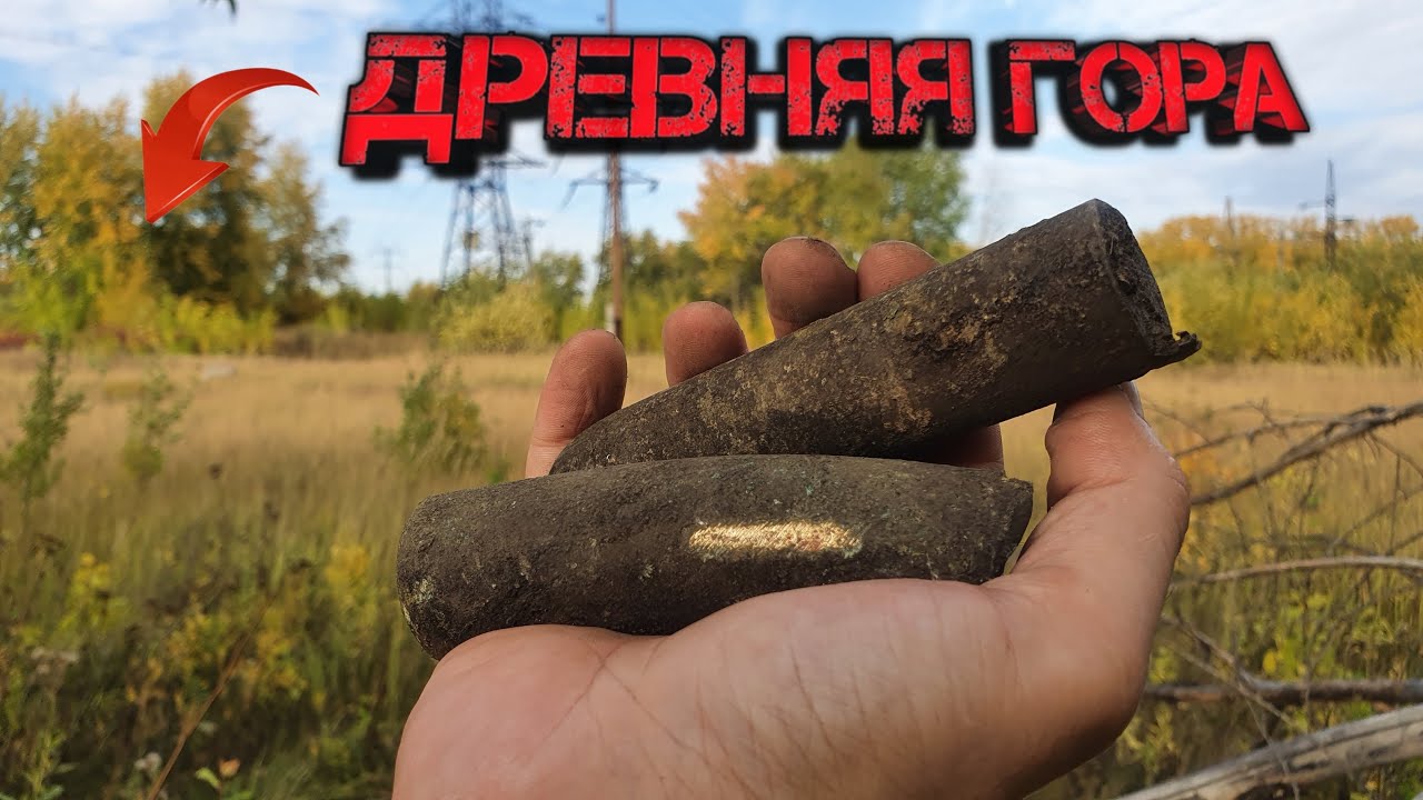 ВСЯ ГОРА УСЫПАННА МЕДЬЮ И ЛАТУНЬЮ. Цветной металл. Медь. Латунь.