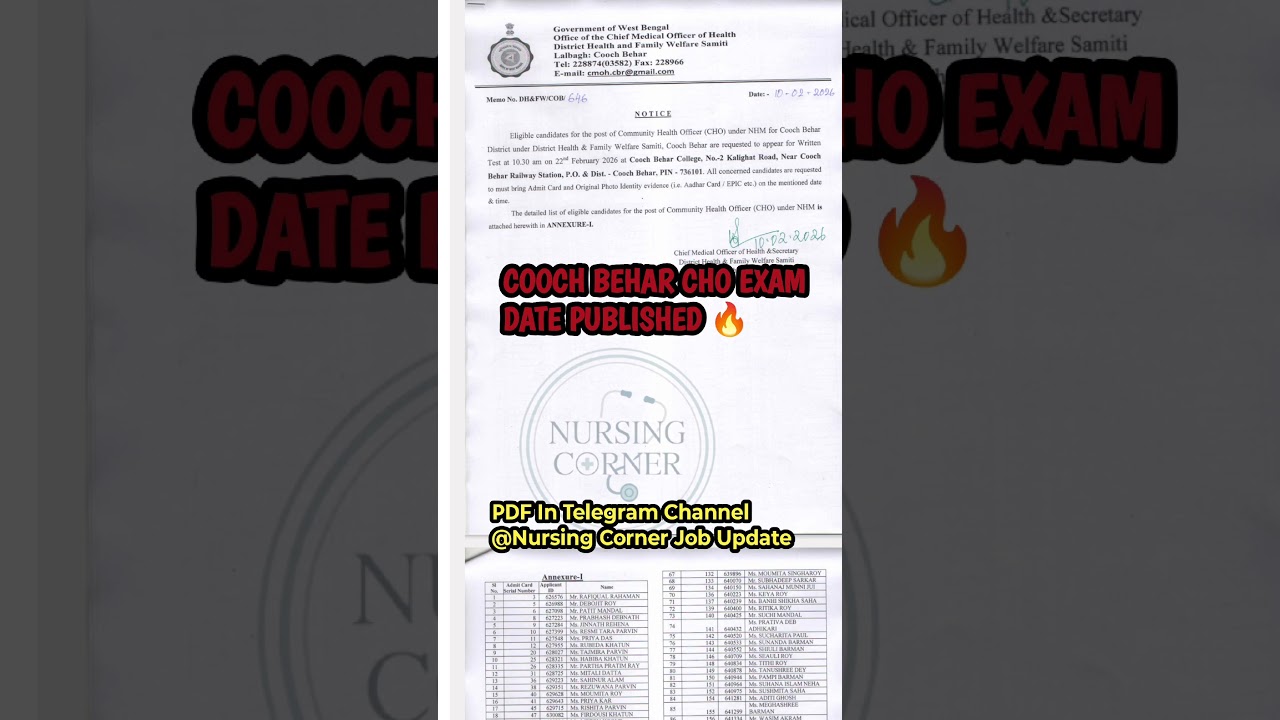 Cooch Behar Exam Date Published 🔥|| Wbcho Exam Date 🔥 || #wbcho Update Notice