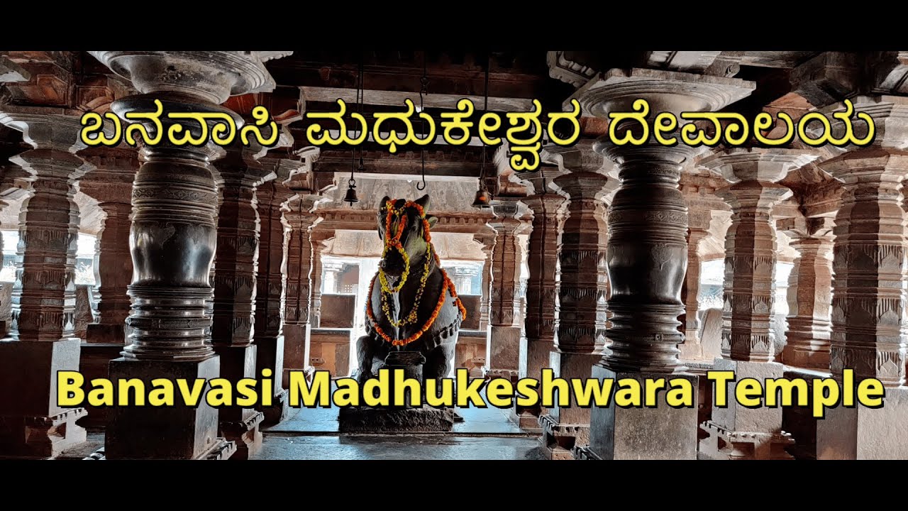 #banavasi #ಬನವಾಸಿ Madhukeshwara Temple I Adikavi #Pampa I Rare Asthadikpalakas