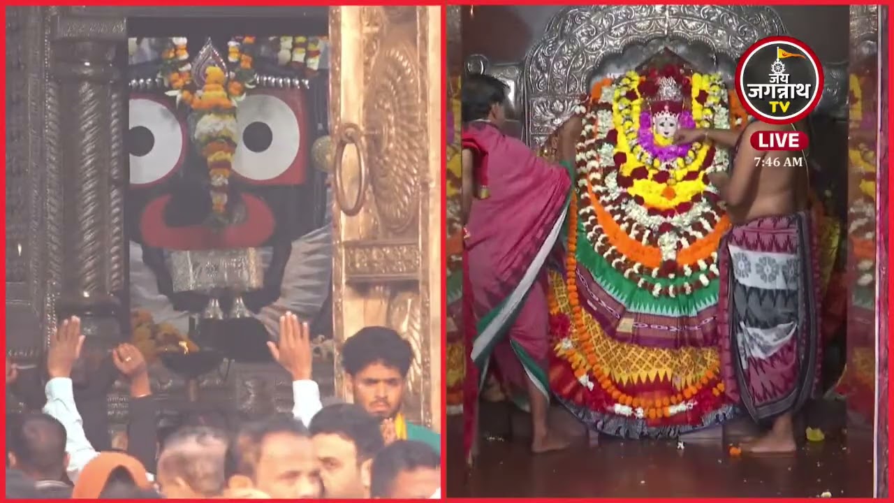 महाप्रभु श्रीजगन्नाथ जी से क्या मांगना चाहिए? 🙏 Jay Jagannath TV Hindi