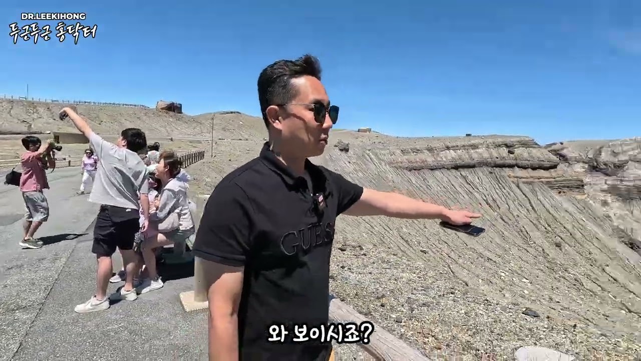 아소산의 살아있는 분화구 속으로~! 밀크로드 최고의 소고기덮밥식당 | 홍닥터의 온천힐링여행 5편