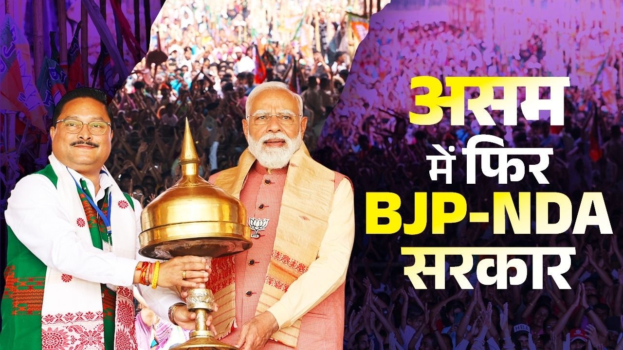 LIVE: PM Modi participates in a massive public meeting in Biswanath