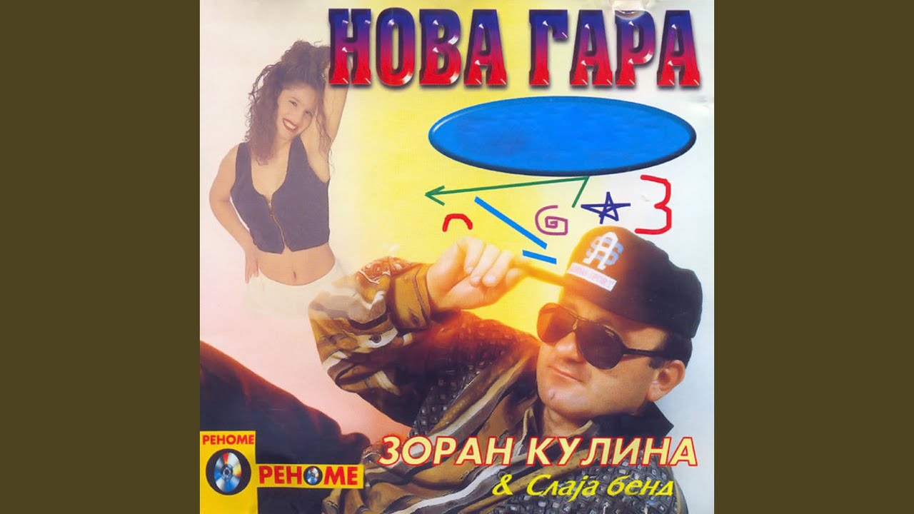 Tehno gara