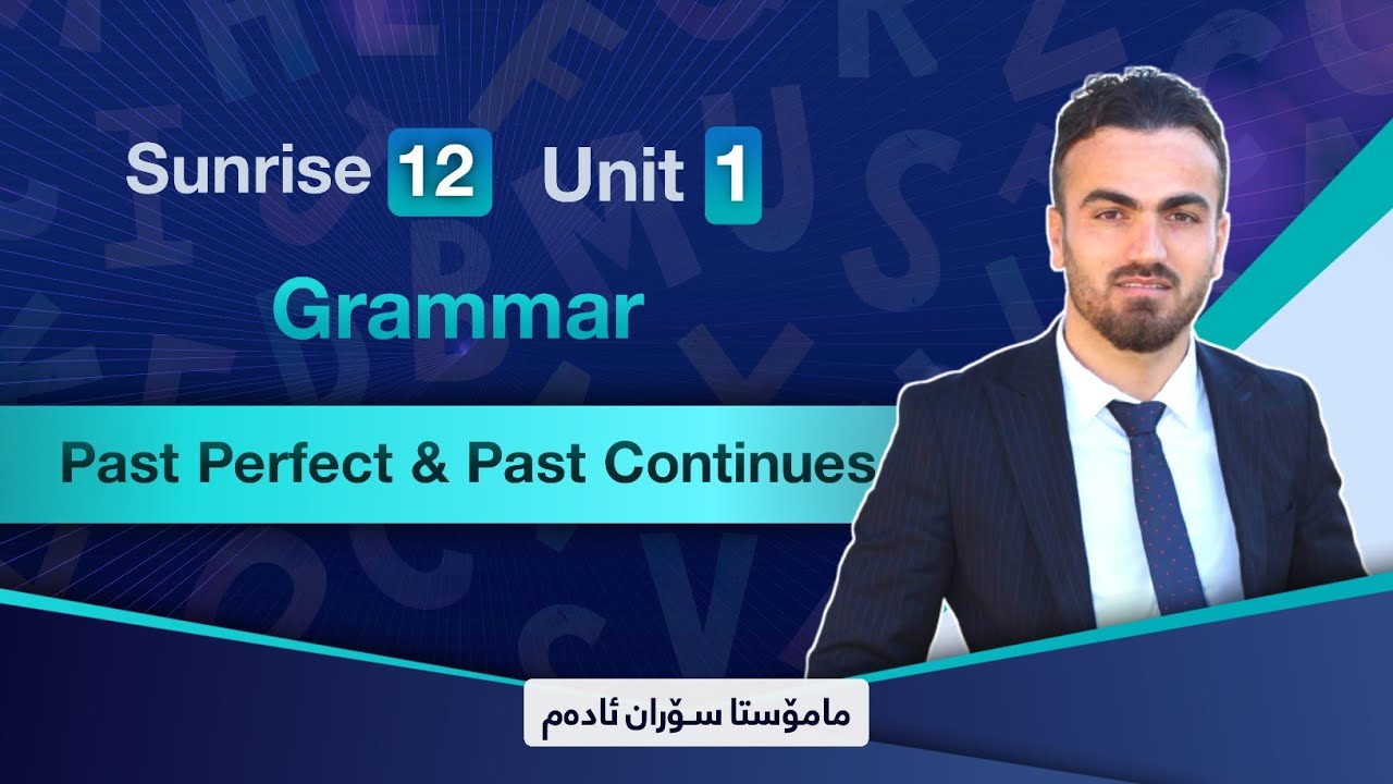 Sunrise 12 Unit One _ Grammar _Past Continuous and past perfect_م.سۆران ئادەم -07504317638