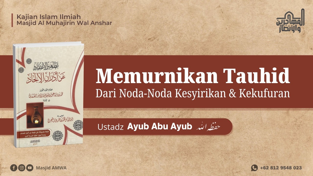 MEMURNIKAN TAUHID DARI NODA KESYIRIKAN_024 | USTADZ AYUB ABU AYUB  حفظه الله