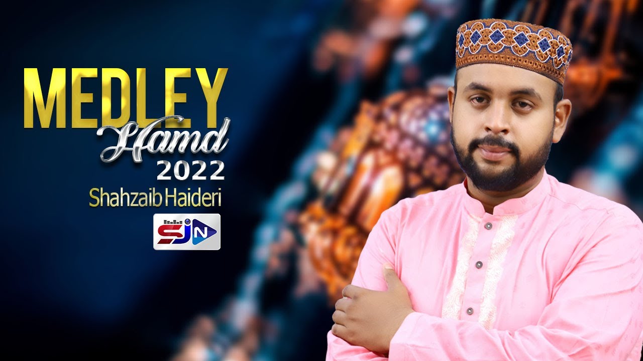 New Medley Hamd 2022 - Allah Hu Allah - Muhamamd Shahzaib Haideri - Naat Studio By SJN