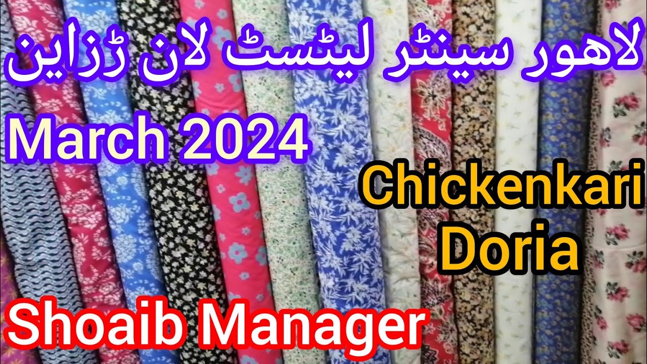 Lahore Center Latest Lawn Design March 2024|| Chickenkari|| Doria|| Shoaib Manager