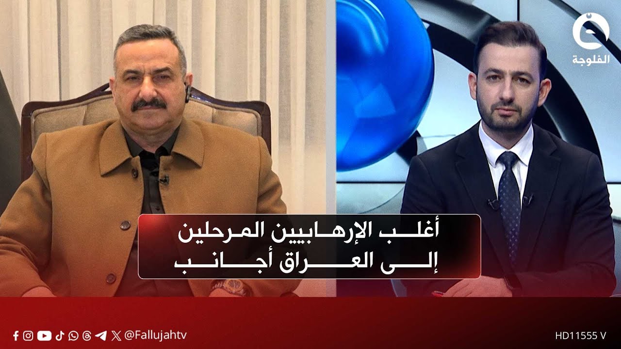 أغلب الإرهـ.ـابيـ.ـين المرحّلين إلى العراق من السجون السورية يحملون جنسيات أجنبية | سعد غازي