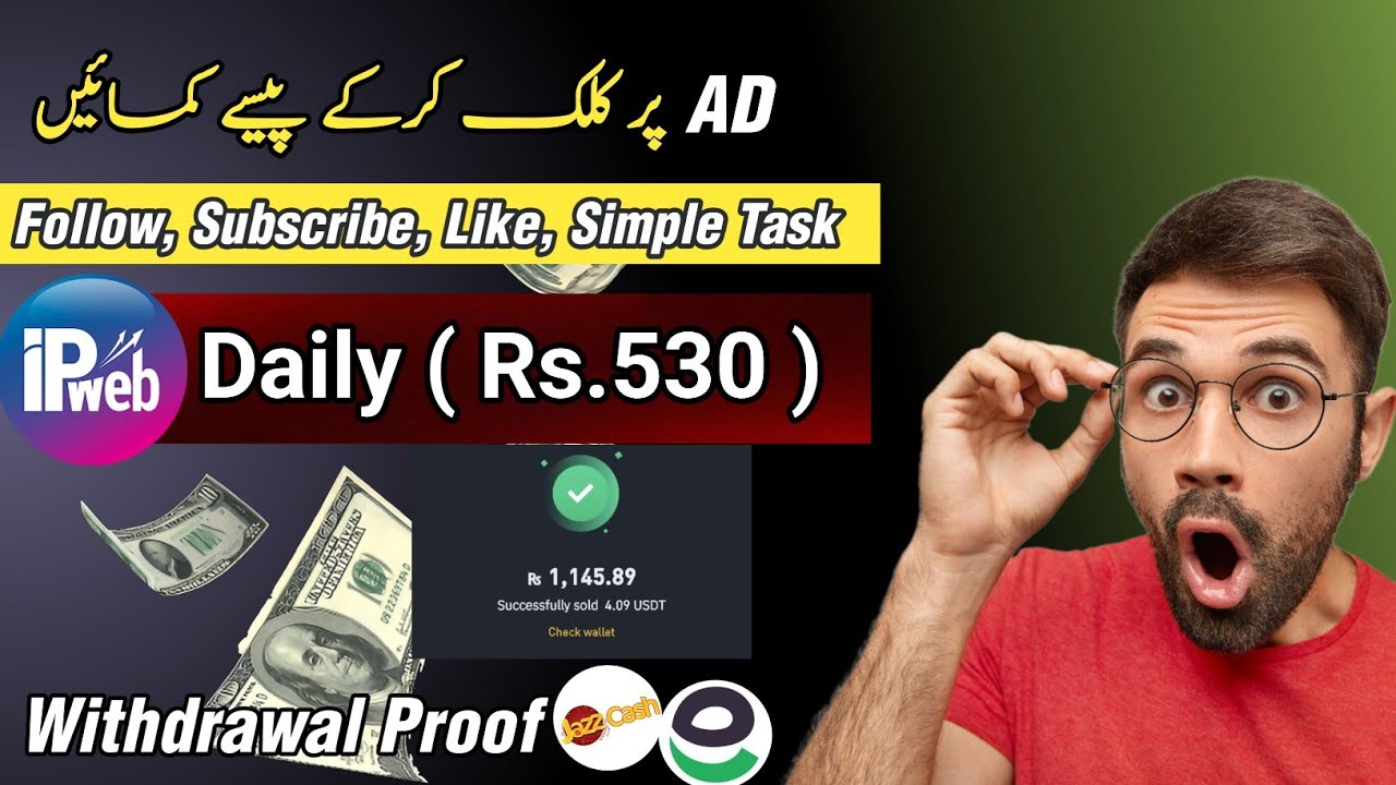 Earn Money Online Real Website to earn money IP Web Surf 2024 - Simple Task On Earn Money #online