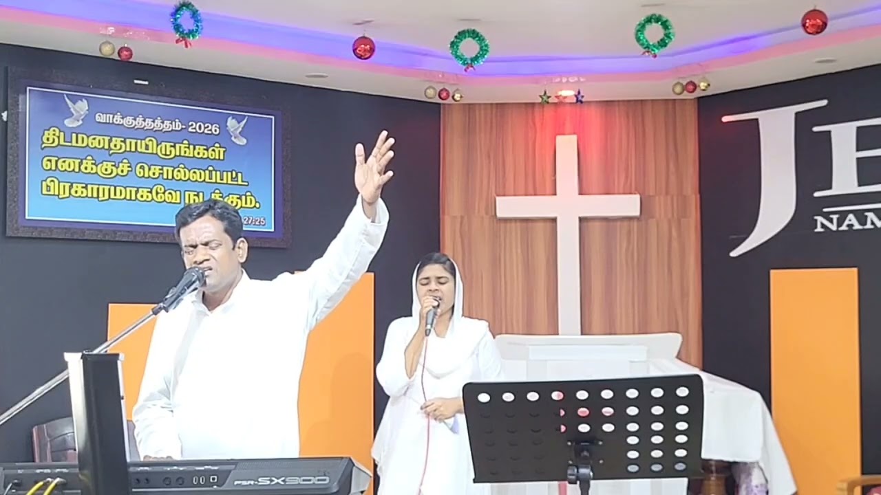 எங்கள் பெலனே உம்மை ஆராதிப்பேன் #devapriyan #jesussong #jesusshorts #tamilshorts #tamilsong #song 
