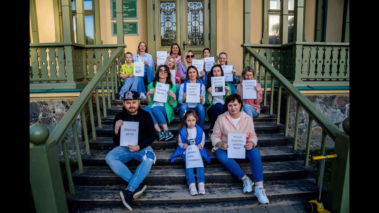 Сюрприз родителей выпускникам гимназии № 17 г.Минска