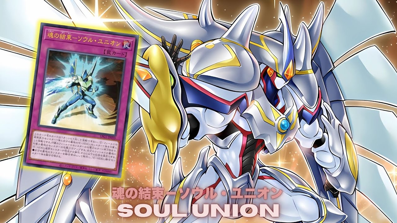 Elemental HERO New Card !! Soul Union DECK NEW CARD - YGOPRO