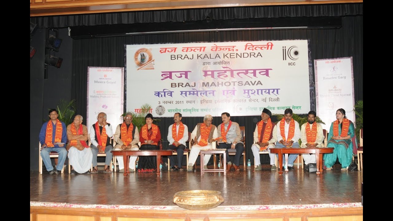 BRAJ MAHOTSAVA 3rd, November, 2011