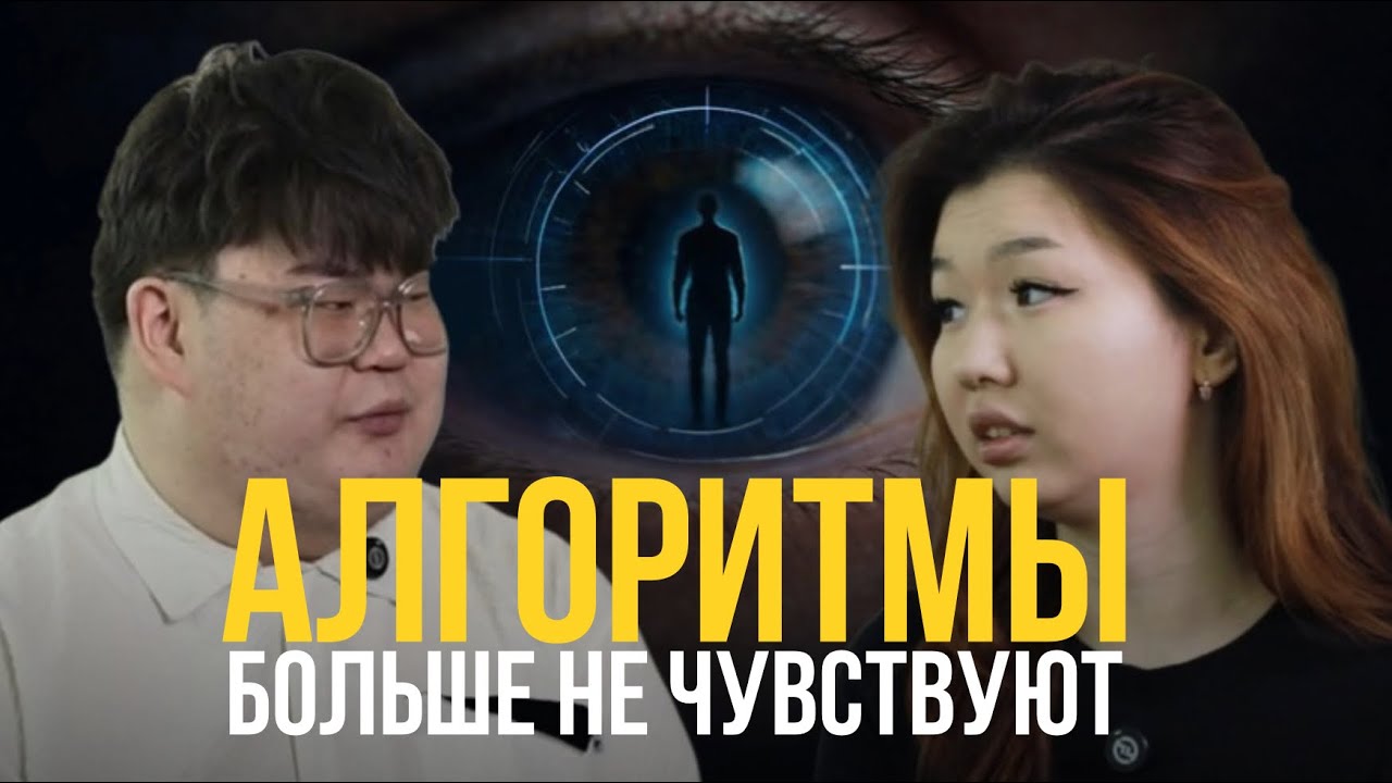 LENS: О РЕАЛЬНОСТИ И О ТОМ, КАК НЕЙРОСЕТИ МЕНЯЮТ НЕ ТОЛЬКО КРЕАТИВ, НО И НАС ВМЕСТЕ С НИМИ | IITU