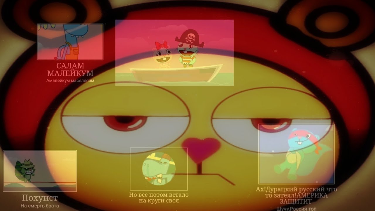Реакция на (Демативатор по happy tree friends 17,18,19,20,21 выпуск от Russell-HTF)реакция ДШ3.0 #15