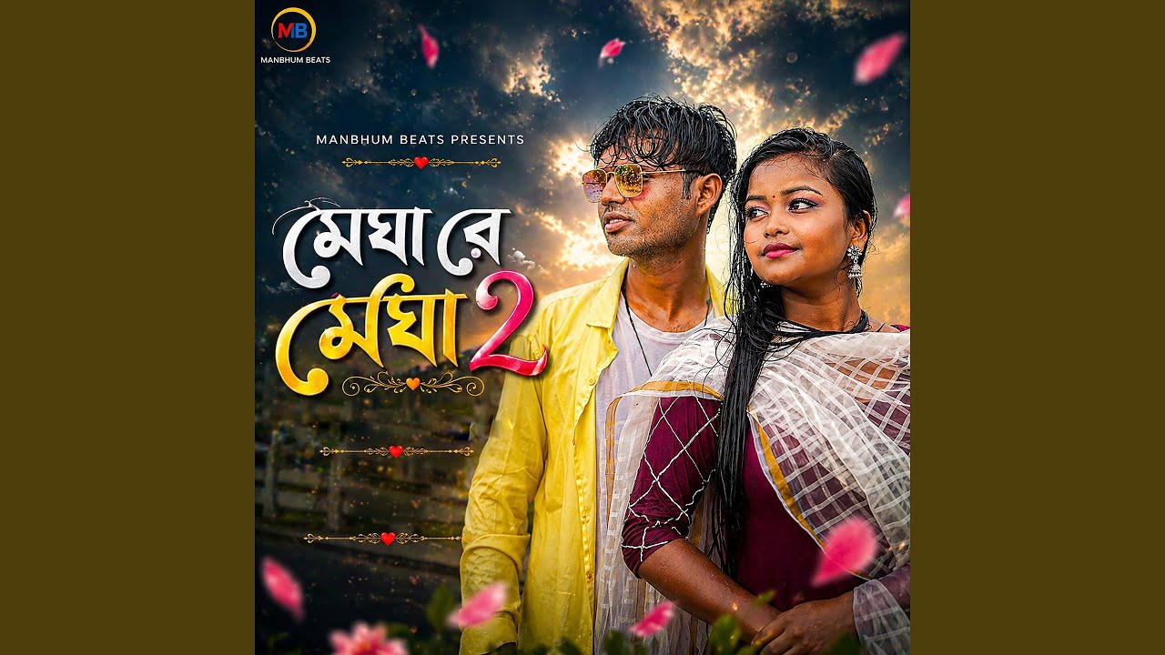 Megha Re Megha 2