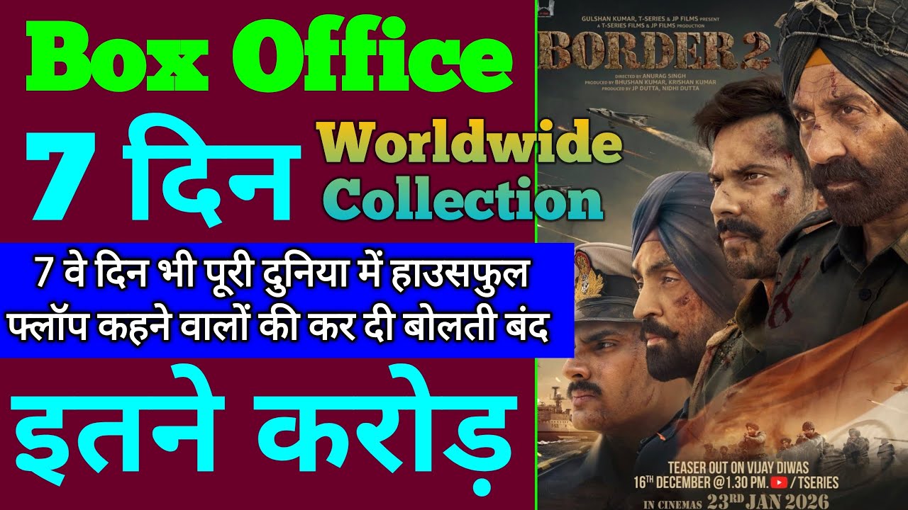 Border 2 Box Office Collection Day 7 | Border 2 7th Day Collection Worldwide, Sunny Deol